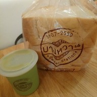 เมนูของร้าน บางหวาน สีลม ธนิยะ