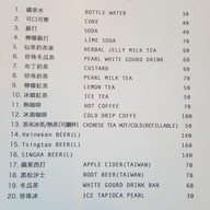 เมนู Demi Taiwanese & Vegetarian Food สุขุมวิท 49