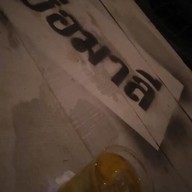 ร้านช่อมาลี