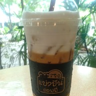 แบ่งปัน