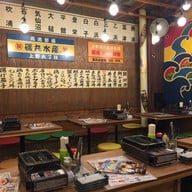 บรรยากาศ Isomaru Suisun Ameyoko