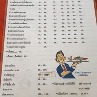 นิวเฮง99 -