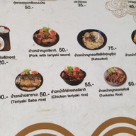 Okane_888(โอกาเนะ_888)อาหารญี่ปุ่น