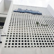 Borbaboom Phuket Poshtel & Hostel