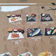 Okane_888(โอกาเนะ_888)อาหารญี่ปุ่น