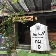 Nice Food And Coffee