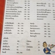 นิวเฮง99 -