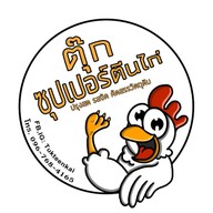 ตุ๊ก โภชนา