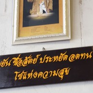 นิวเฮง99 -