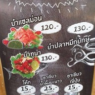 Okane_888(โอกาเนะ_888)อาหารญี่ปุ่น