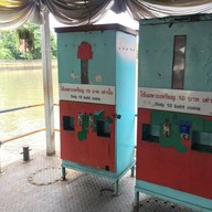 ตลาดน้ำกรุงเก่า