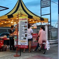 เนื้อย่างแจ่วปลาร้าหนองจอก