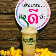 ๑๐๐๐ พฤกษาฟาร์ม