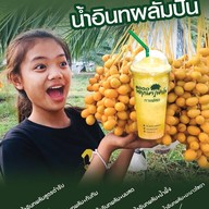 ๑๐๐๐ พฤกษาฟาร์ม