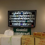 ทองการ์เด้น