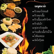 ข้าวหมกไก่สามสี น้ำใสไฮโซ ตลาดมีนบุรี