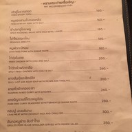 เมนู Prankratai Eaternity Jungle