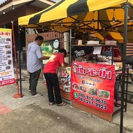 เนื้อย่างแจ่วปลาร้าหนองจอก