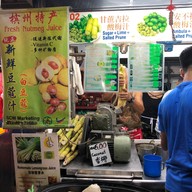 บรรยากาศ Gurney Street Food