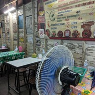 บรรยากาศ ร้านข้าวต้ม(แถวโคล่าเก่า)