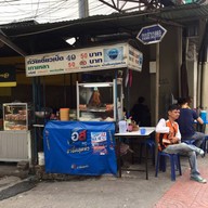 หน้าร้าน ก๋วยเตี๋ยวเป็ดนายมืดสะพานควาย