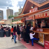 บรรยากาศ Dabao