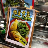 บรรยากาศ Gurney Street Food