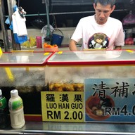 บรรยากาศ Gurney Street Food