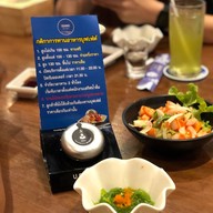โอชิเน Oshinei โคราช  โคราช