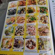 หลี จิ้มจุ่มลาบอุดรฯ