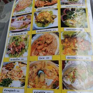 หลี จิ้มจุ่มลาบอุดรฯ