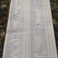 เมนู ข้าวต้มแต้จิ๋วทองชุมแพ