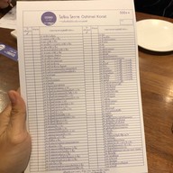 โอชิเน Oshinei โคราช  โคราช