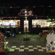 มานีมีนม กาแฟสด