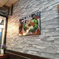 เมนู ฟู่ ก๋วยเตี๋ยวปลาพริกสด