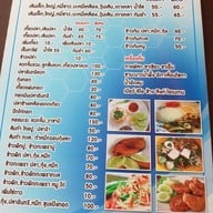 เมนู ก๋วยเตี๋ยวปลาสารวัตรโจ