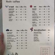 เมนู Hoshi coffee