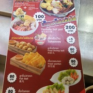 เมนู ก๋วยเตี๋ยวนายอ้วนเย็นตาโฟบะเต็งเสาชิงช้า แพลทินัม