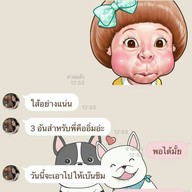 เกี๊ยวมาเฟีย