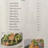 ครัวไก่ชน  ป่าโมก