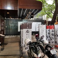 โซบะ โนจิอัน