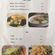 ครัวไก่ชน  ป่าโมก