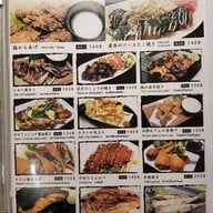 โซบะ โนจิอัน