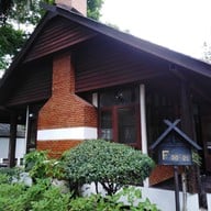 รุ่งอรุณน้ำพุร้อนรีสอร์ท