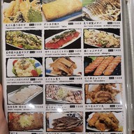 โซบะ โนจิอัน