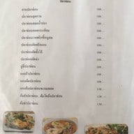 ครัวไก่ชน  ป่าโมก