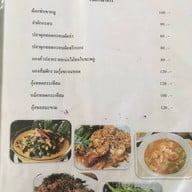 ครัวไก่ชน  ป่าโมก