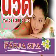 ปัญจาสปา