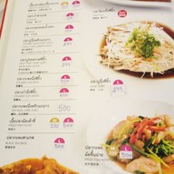 ครัวเจ๊พัชร