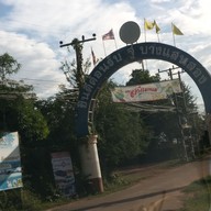 บรรยากาศ บางแสน 2 ขอนแก่น